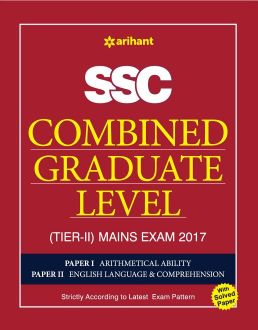 Arihant SSC Combined Graduate Level Mains Exam Tier II, Paper 1 and 2